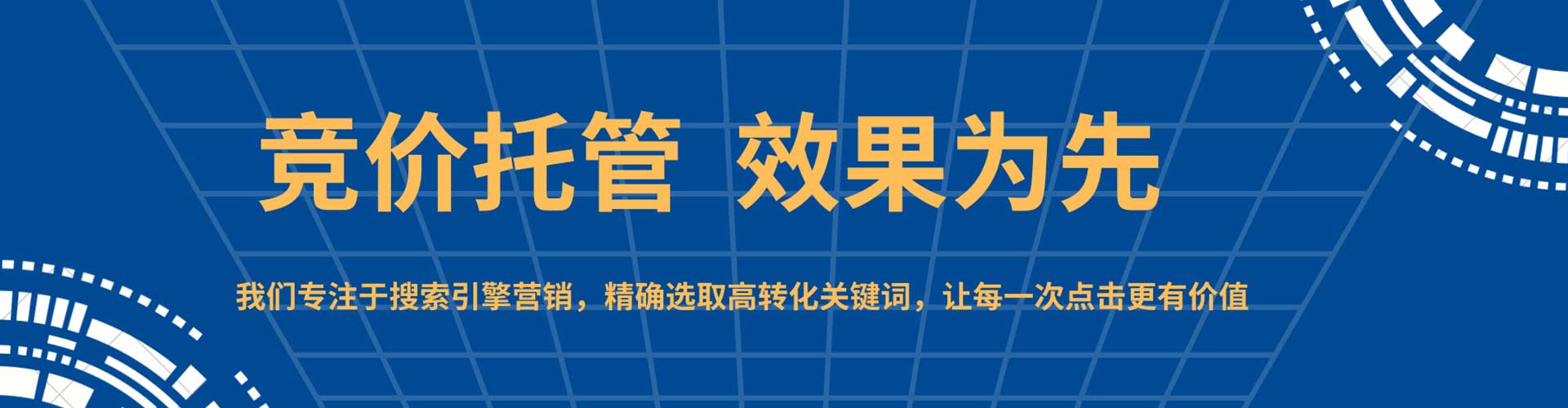 乌海百度平台推广