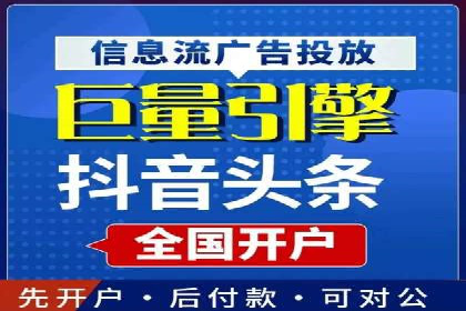某知名企业SEM优化师的日常操作与策略分享