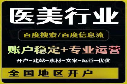 解析360信息流广告：一则广告带来的转化奇迹