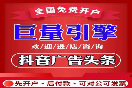 信息流代运营案例分析：品牌知名度提升